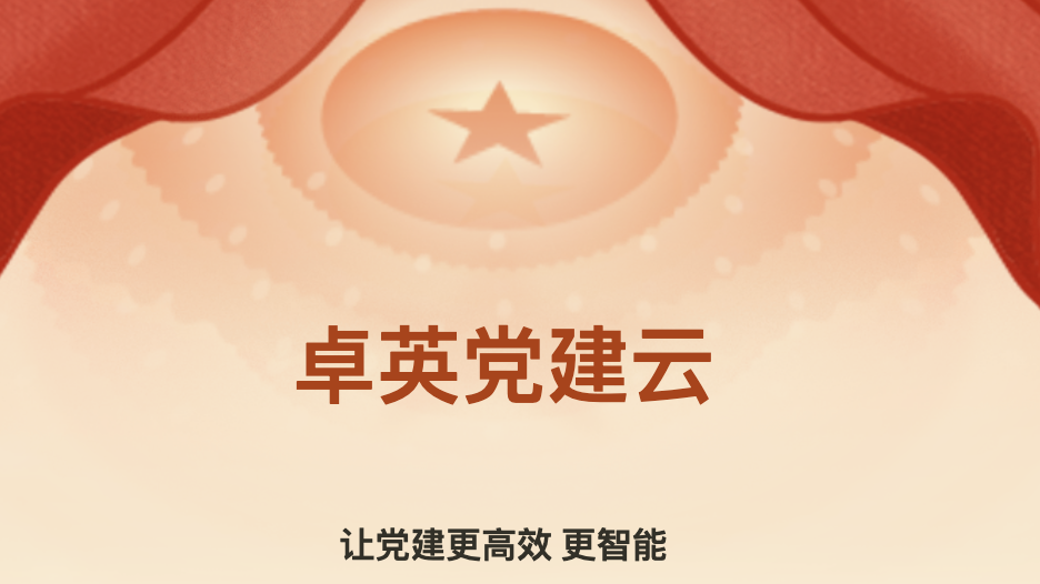 &#21326;&#20307;&#24179;&#21488;&#45;&#21326;&#20307;&#40;&#20013;&#22269;&#41;
